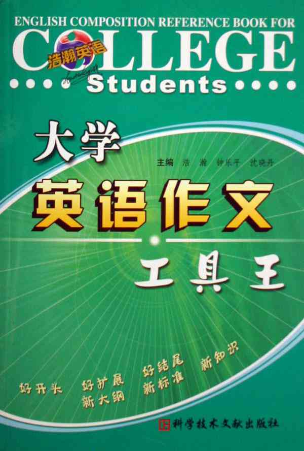 重复使用nnAI写作广泛普及：英语创作者重复使用智能工具的现象分析