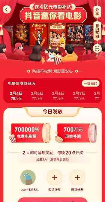 字节跳动AI数据服务：一站式数据平台与专业数据中心提供商