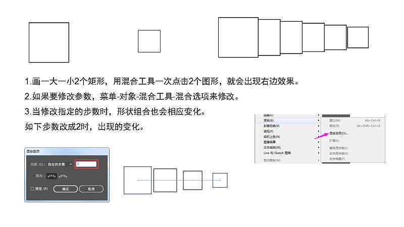 ai做尺寸标注：寻找AI尺寸标注工具与快捷键，2021版标注教程