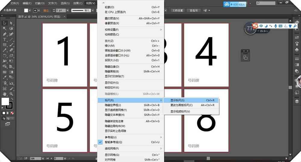 ai做尺寸标注：寻找AI尺寸标注工具与快捷键，2021版标注教程