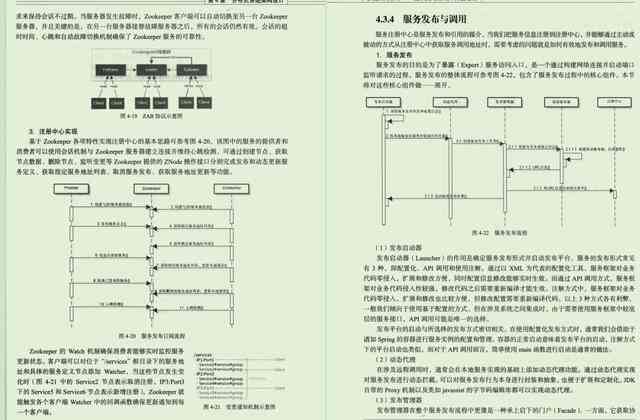 ai设计工作报告教学内容有哪些：涵方面、方法与要求