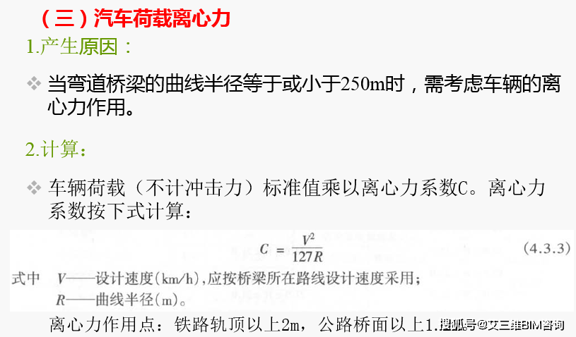 ai设计工作报告教学内容有哪些：涵方面、方法与要求