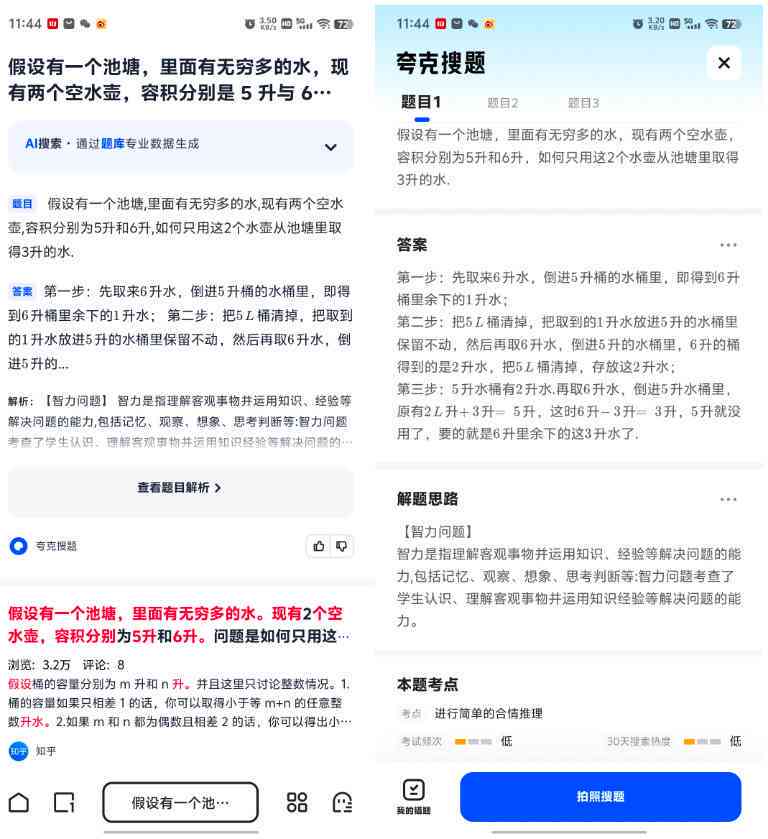 夸克AI工具箱大全：一站式解决智能应用开发与优化需求