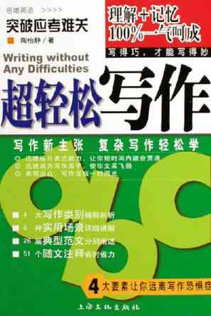 轻松掌握写作猫工具：实战指南与使用技巧解析