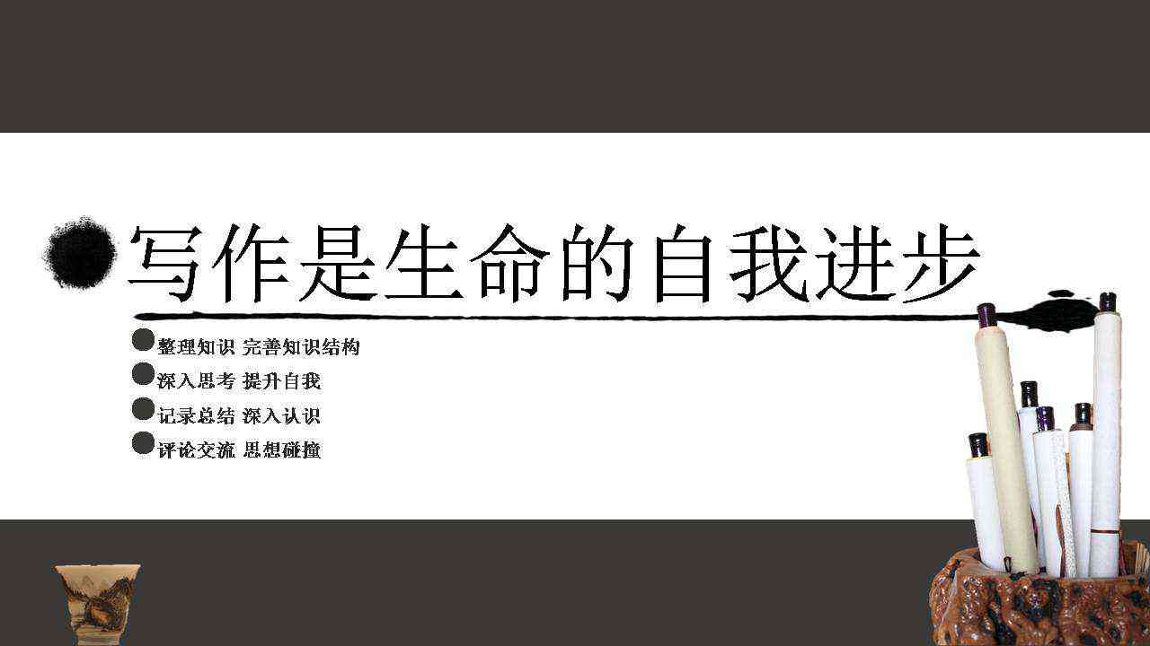 轻松掌握写作猫工具：实战指南与使用技巧解析