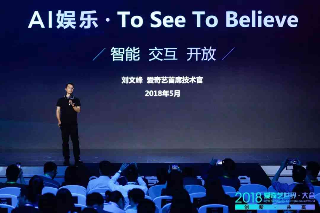 '智能AI赋能：打造全新音乐创作与演唱体验'