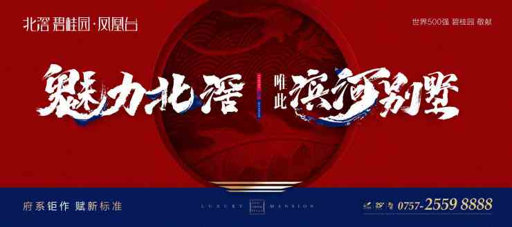 国潮风·AI赋能：新年创意文案精选集锦