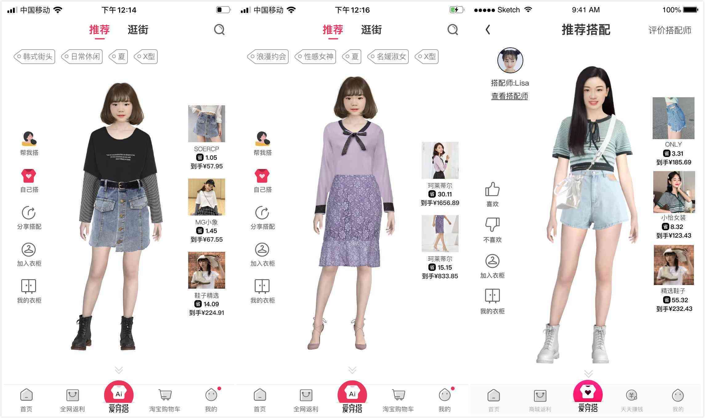 穿搭AI文案个人简介怎么写以吸引人，打造独特穿搭介绍文案