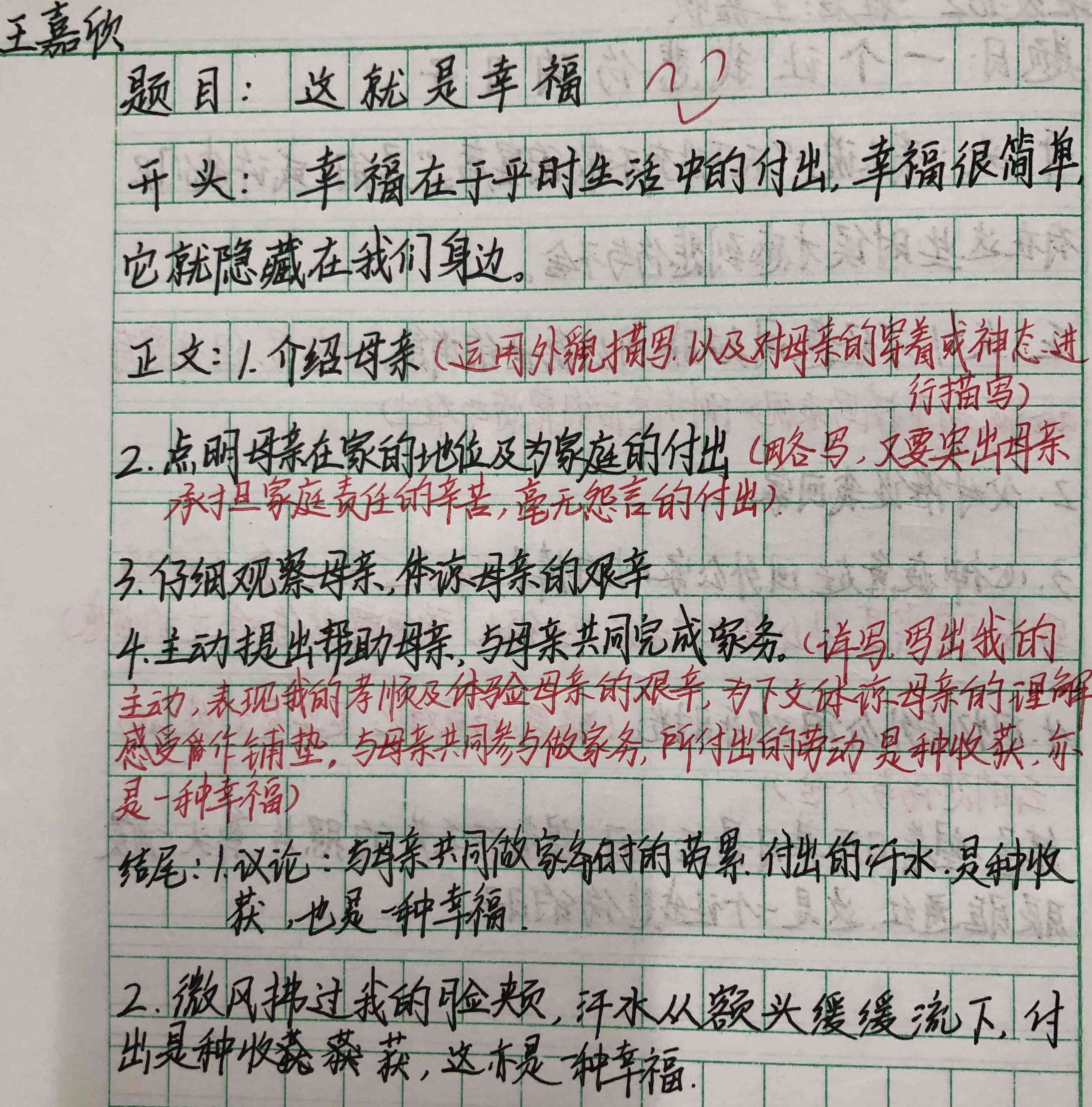 ai作文写作软件推荐免费|支持苹果系统安装