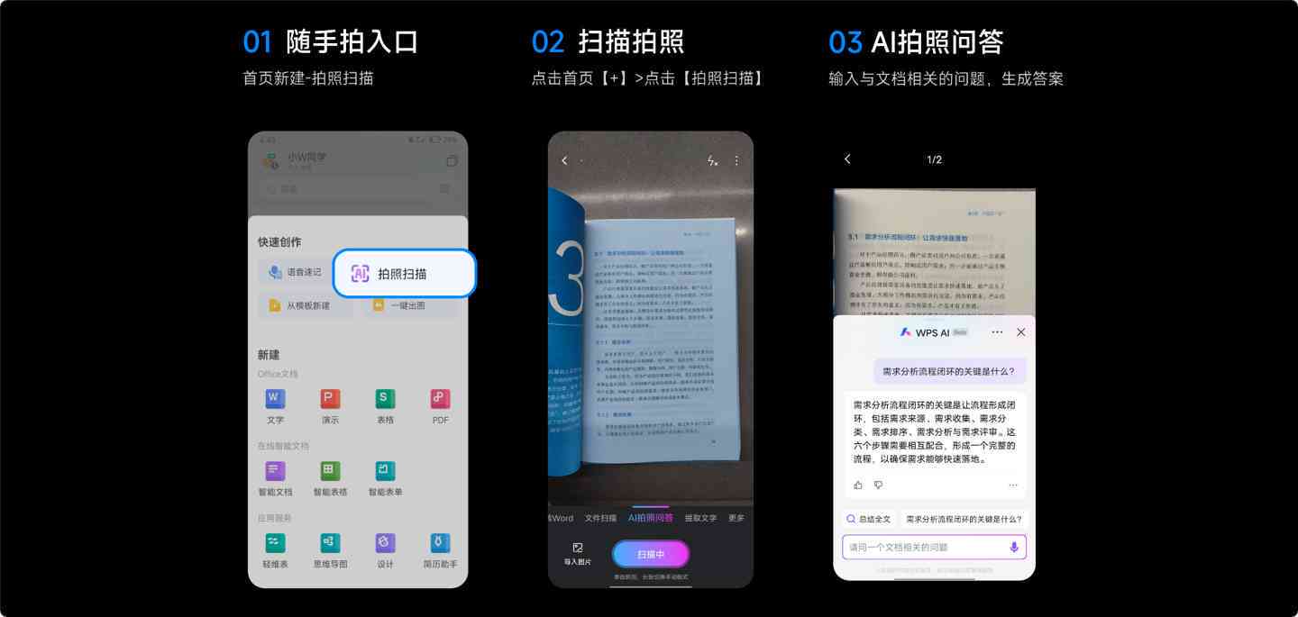 小米怎么ai写作