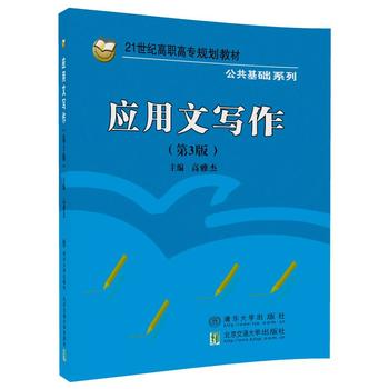 一站式大学生写作助手：功能全面的写作，助力学术与创意写作提升