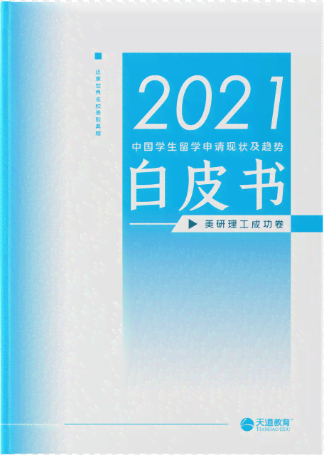 一站式大学生写作助手：功能全面的写作，助力学术与创意写作提升