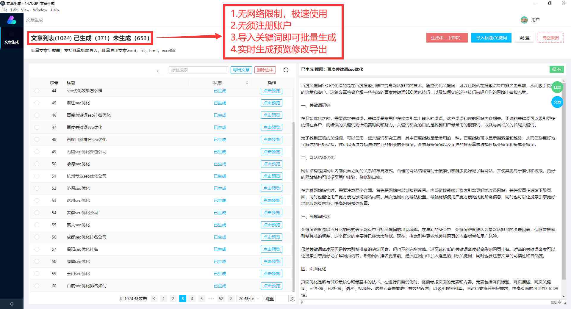大学写作软件：盘点大学生适用的写作软件及其优缺点，提升写作效率