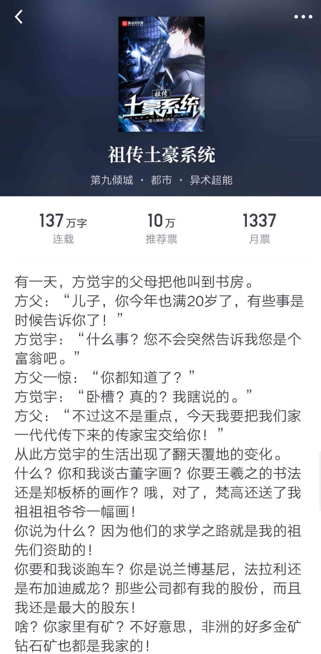 大学写作软件：盘点大学生适用的写作软件及其优缺点，提升写作效率