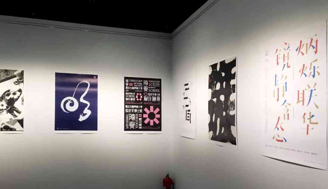 轮胎艺术：创意无限的海报展