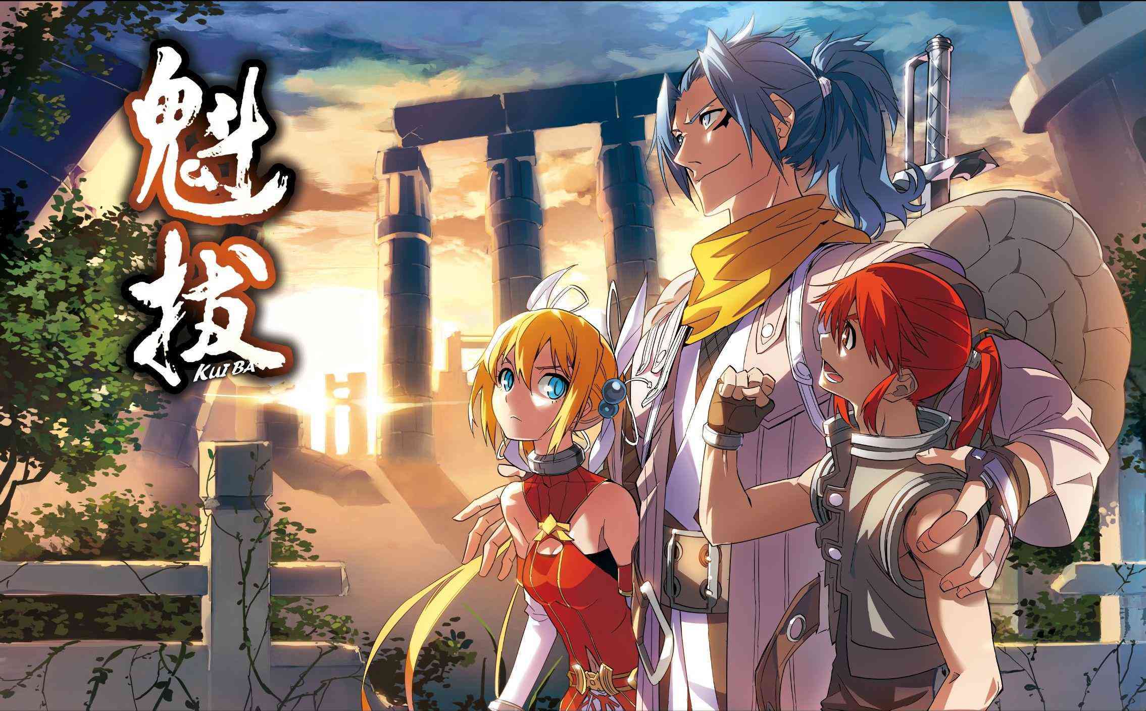 无界ai同人创作在哪里