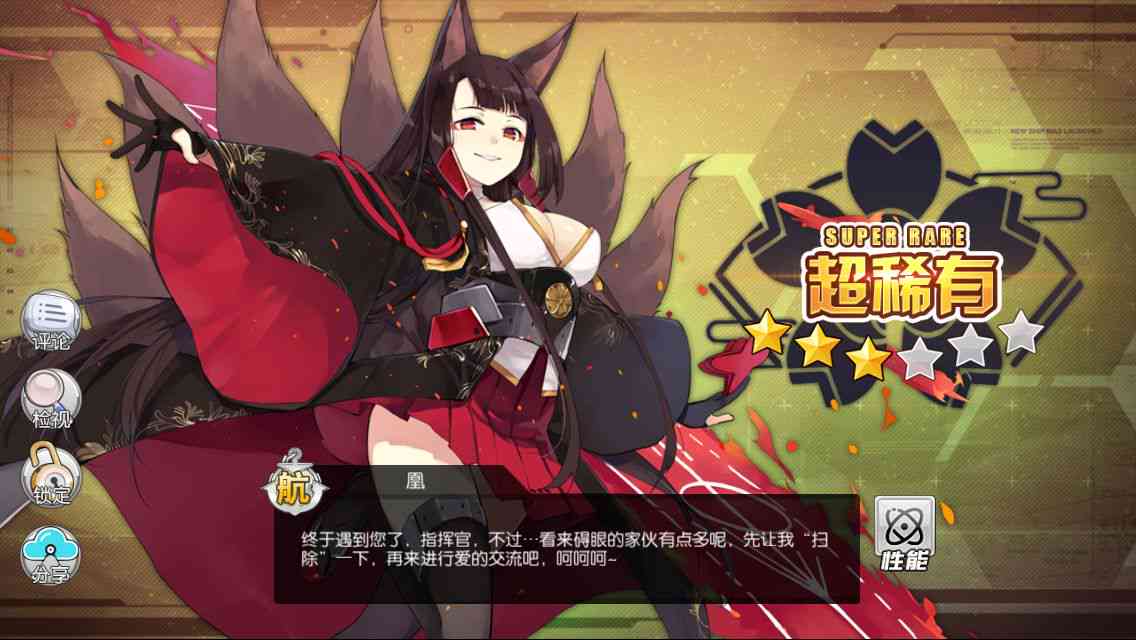 无界ai同人创作在哪里