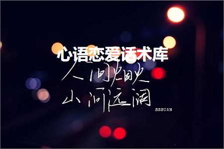 我的AI女友的文案句子：简短且情感丰富