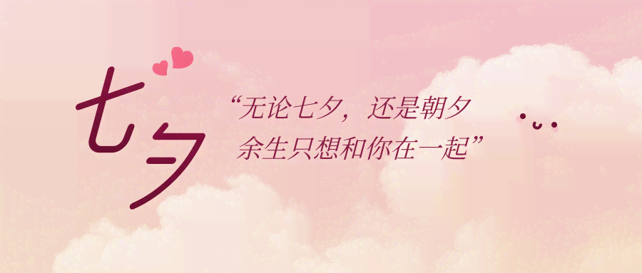 携手AI女友：浪漫文案短句集锦