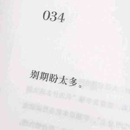 携手AI女友：浪漫文案短句集锦