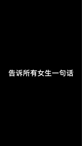 携手AI女友：浪漫文案短句集锦
