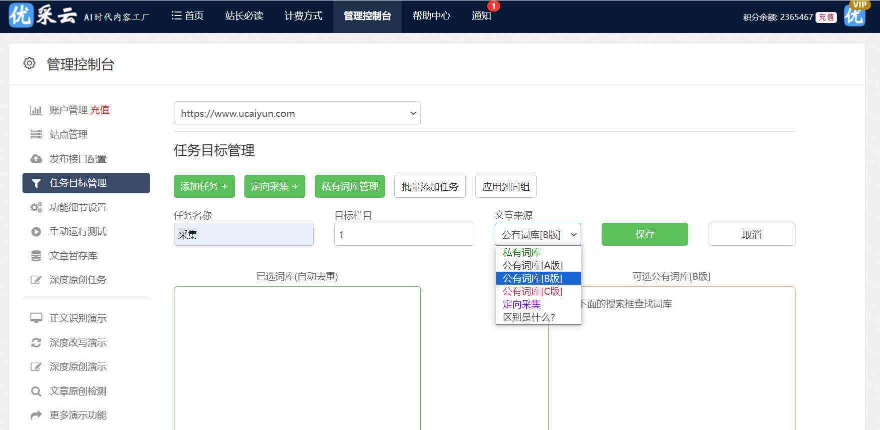 携手AI女友：浪漫文案短句集锦