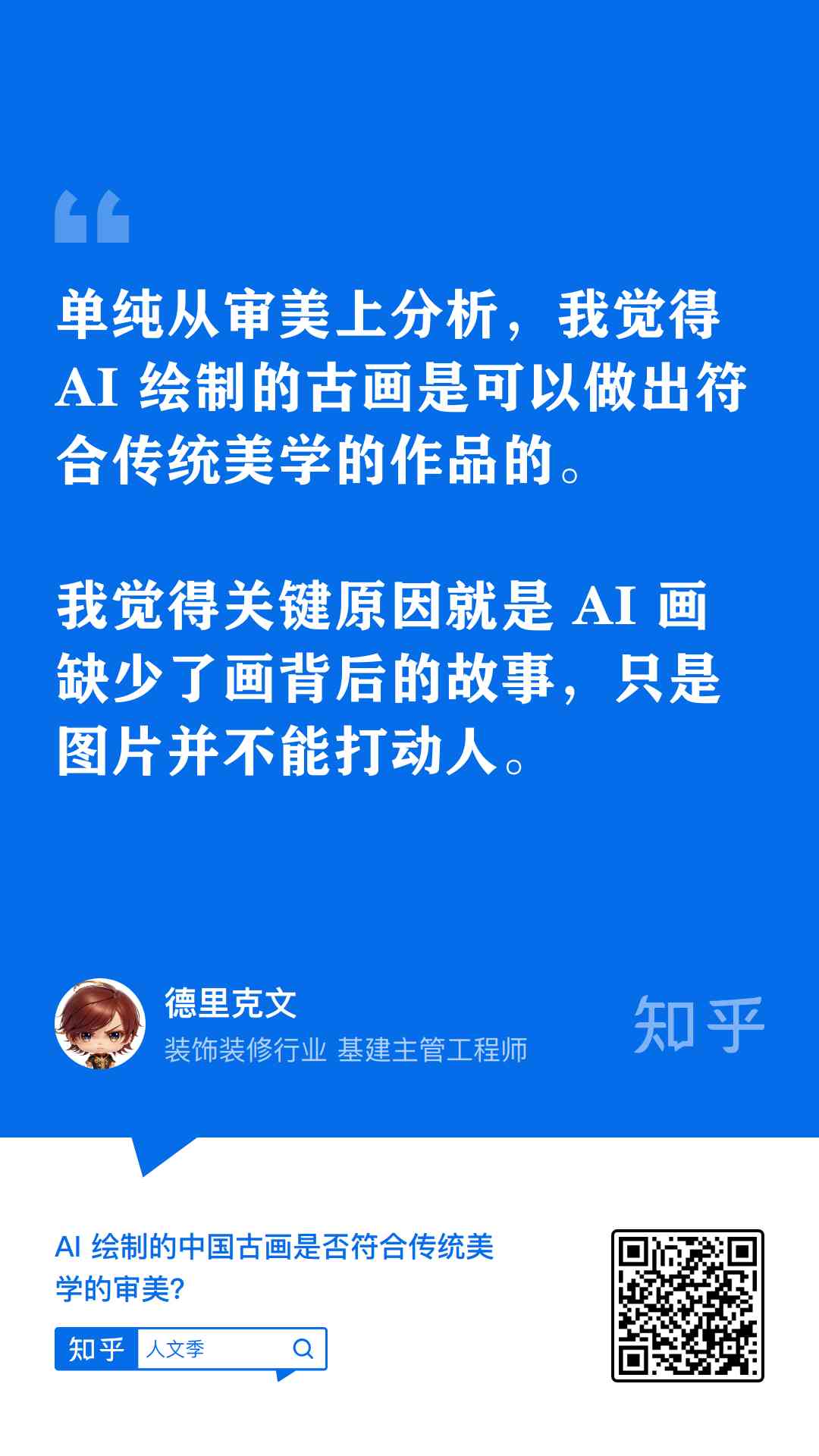 探索AI古韵艺术，一键生成古画——AI古画创作平台官网直达链接