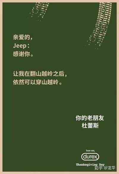 掌握广告文案撰写：关键要求与技巧解析