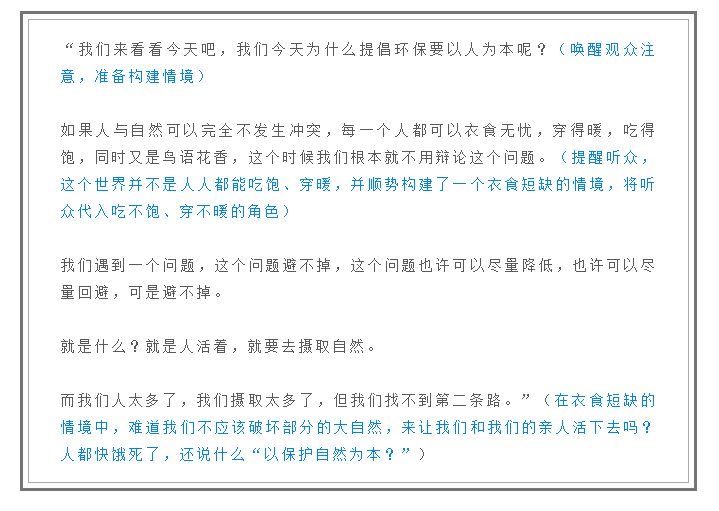 掌握广告文案撰写：关键要求与技巧解析