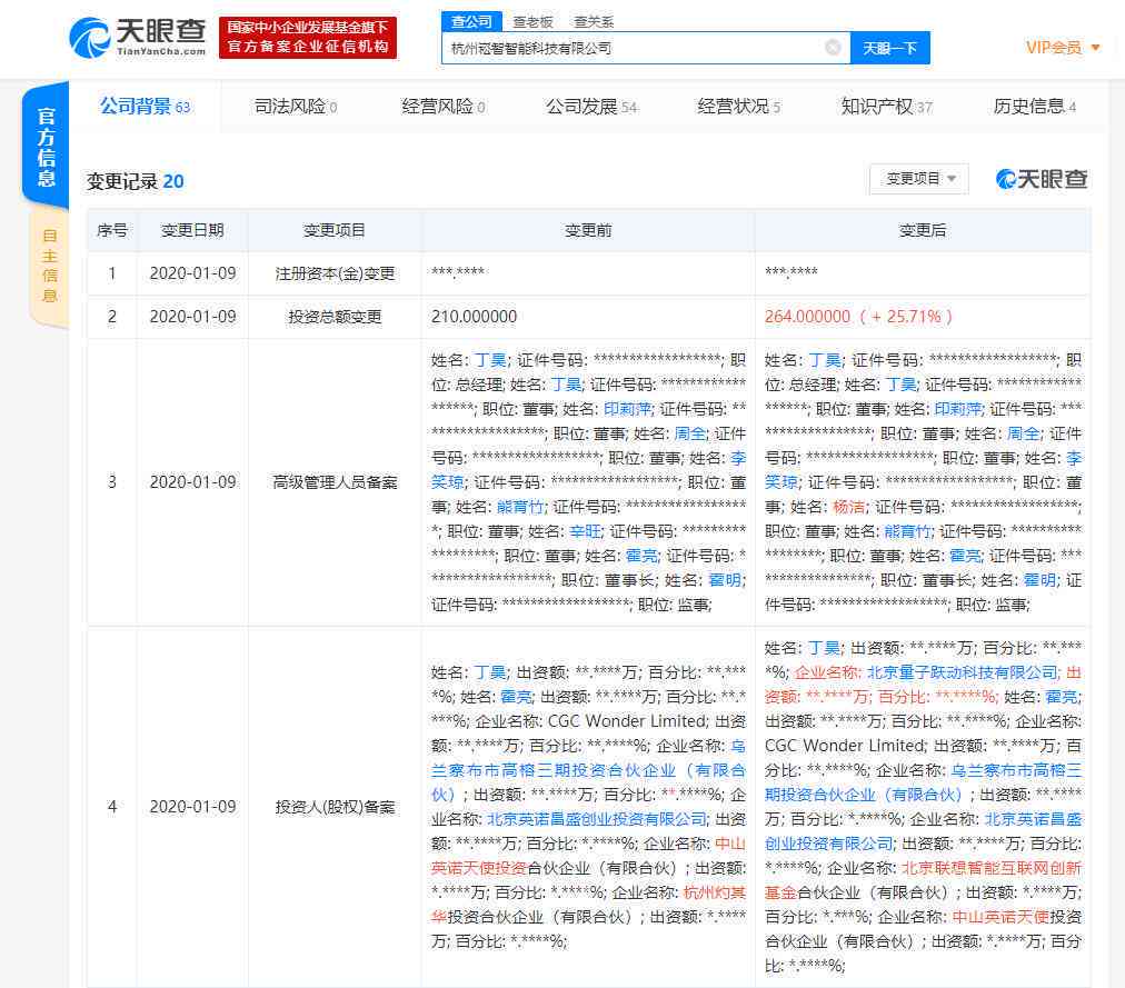 字节跳动AI智能创作平台：赋能内容创作者高效产出