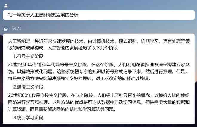 AI智能鼠标研发及市场推广可行性研究报告：技术解析、市场前景与投资评估