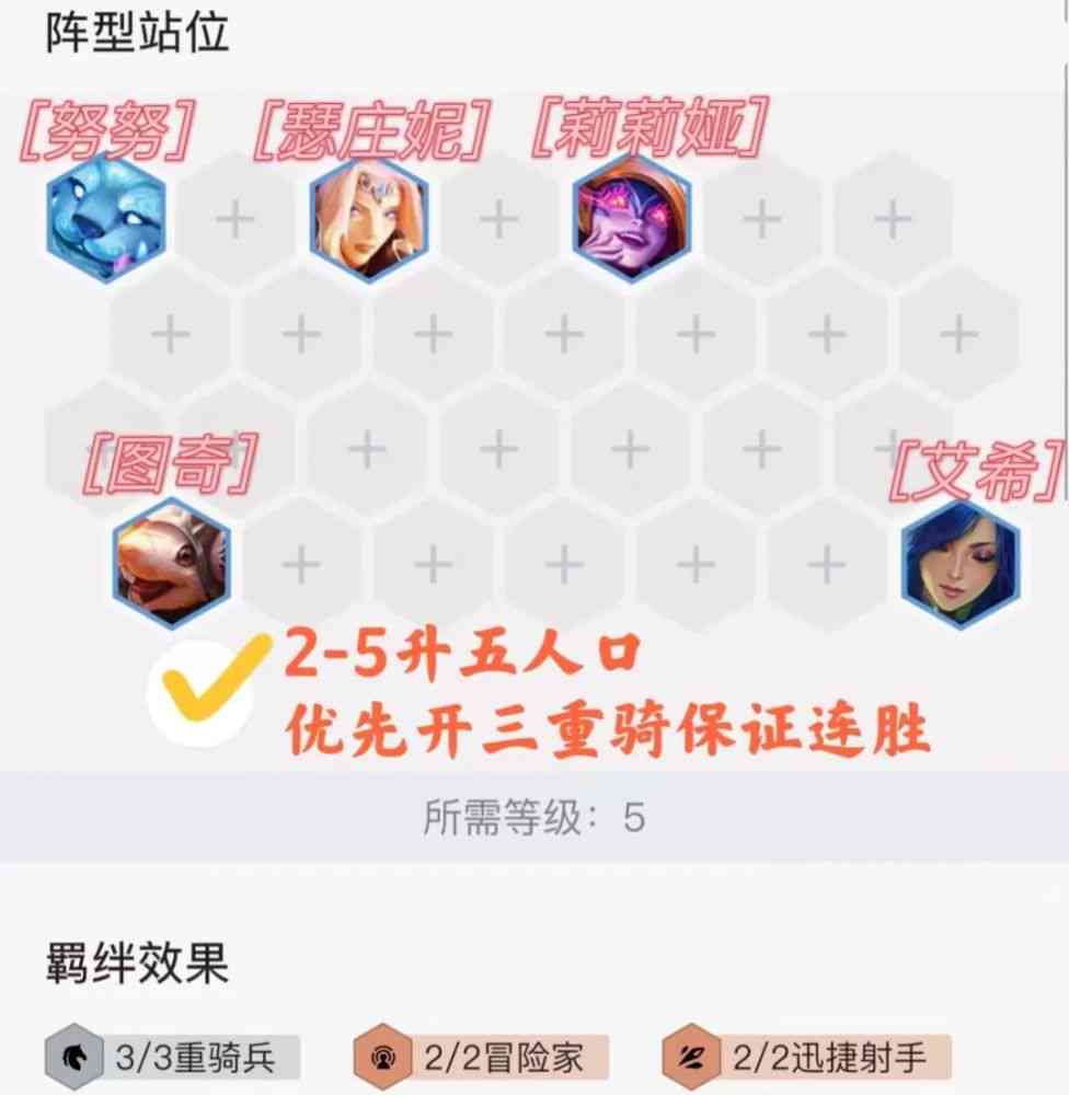 金铲铲ai文案