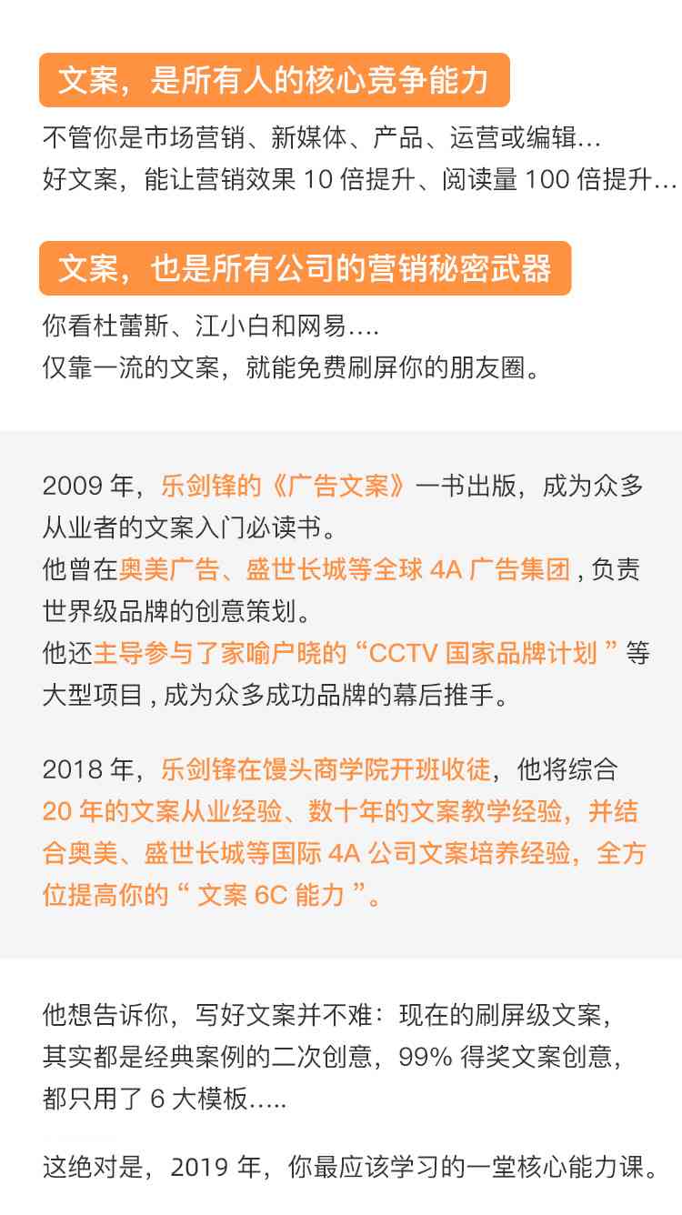 揭秘年经典爆款文案：全面回顾与最新趋势解析