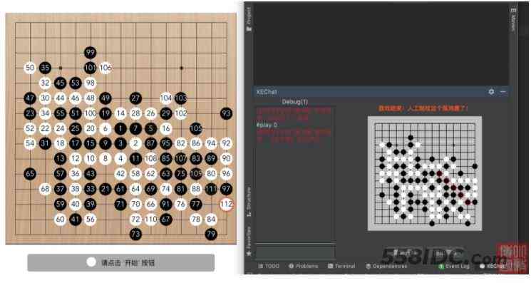 深度解析：五子棋AI算法研究与综合优化策略报告