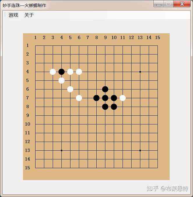 深度解析：五子棋AI算法研究与综合优化策略报告