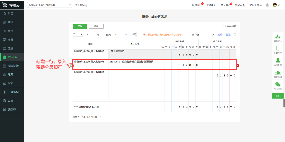 全面解析：电脑AI脚本编写与应用攻略，涵常见问题与解决方案