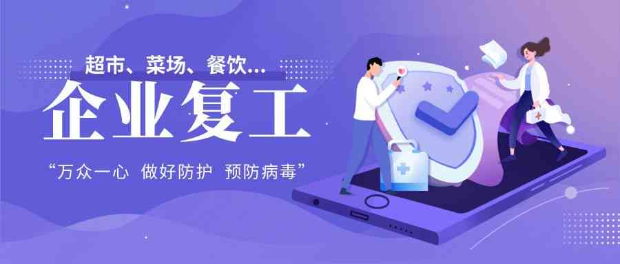 AI传片文案实战指南：从构思到发布，全方位解决制作难题