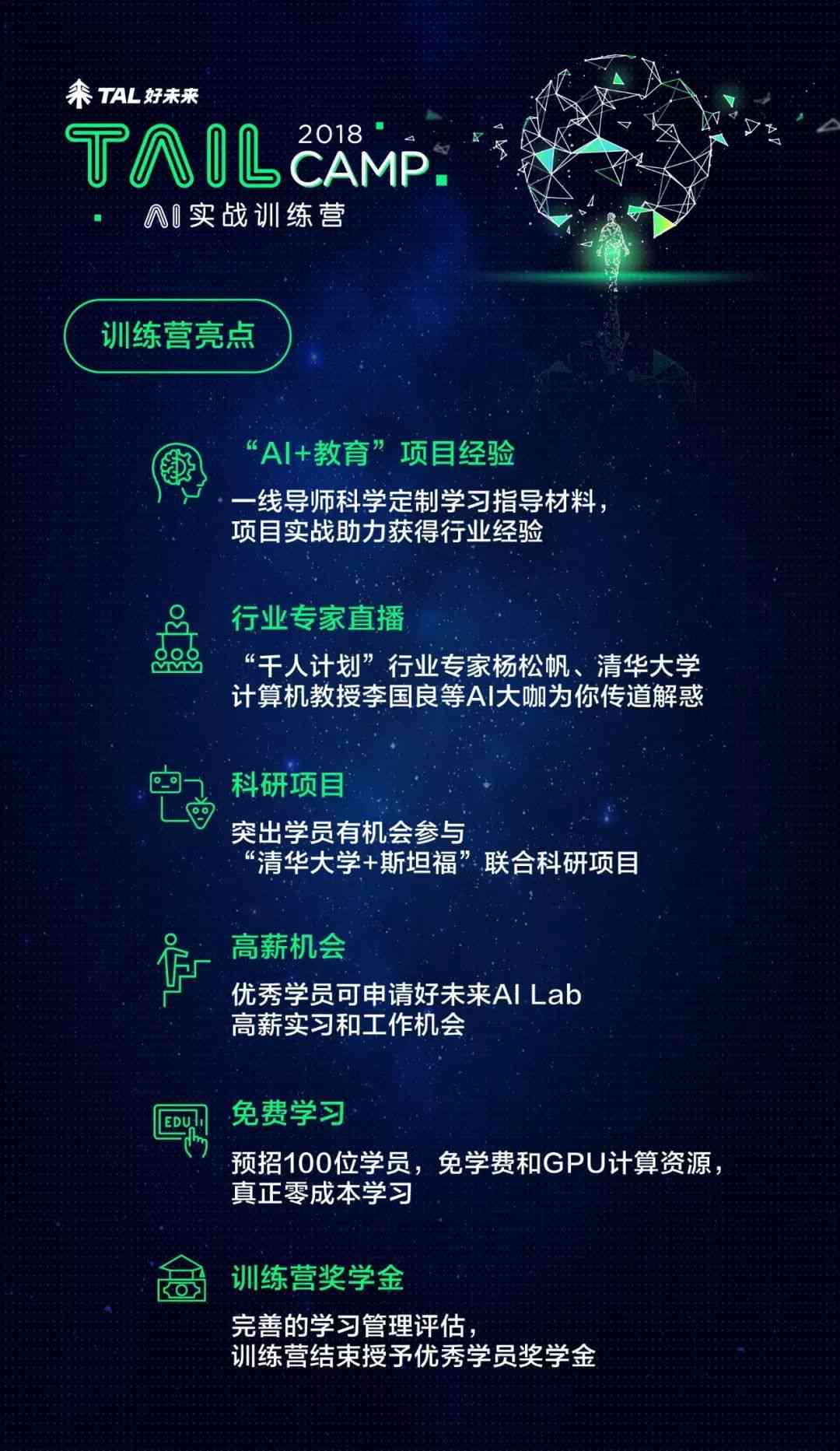 AI传片文案实战指南：从构思到发布，全方位解决制作难题