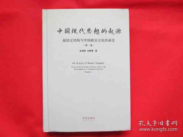 全面解析一心一意的文言文用法及其在现代汉语中的演变与应用