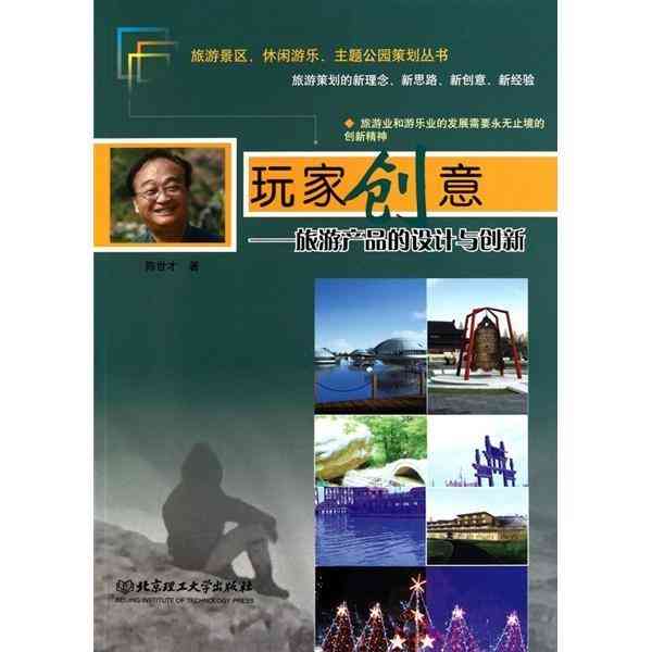 全方位创意传片设计与制作服务：涵策划、拍摄、后期制作一站式解决方案