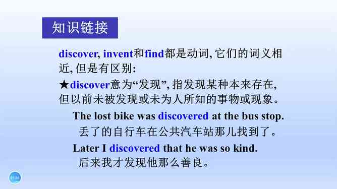 免费英语写作AI助手：全面解决写作难题与提升文采