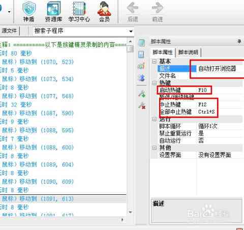 游戏AI脚本故障导致模拟按键失效：全方位解决按键失灵问题与应对策略