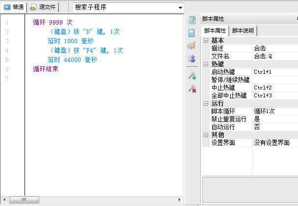 游戏AI脚本故障导致模拟按键失效：全方位解决按键失灵问题与应对策略