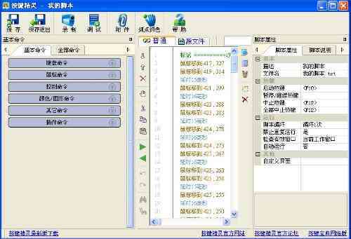游戏AI脚本故障导致模拟按键失效：全方位解决按键失灵问题与应对策略