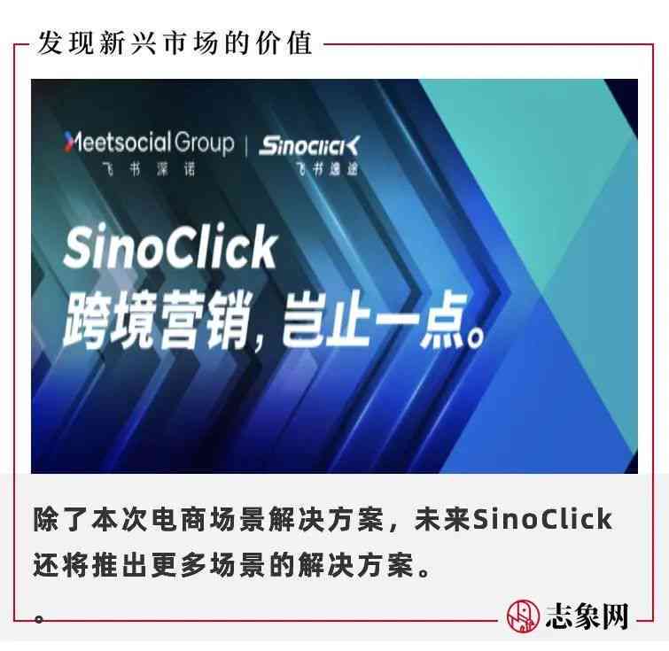 飞书Slogan：飞书功能全解析——IM通讯、深诺协作、文档管理一站式介绍