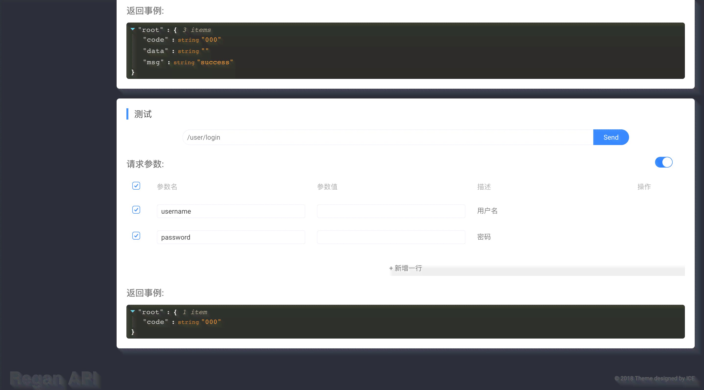 飞书API文档：综合开发工具与开源接口指南