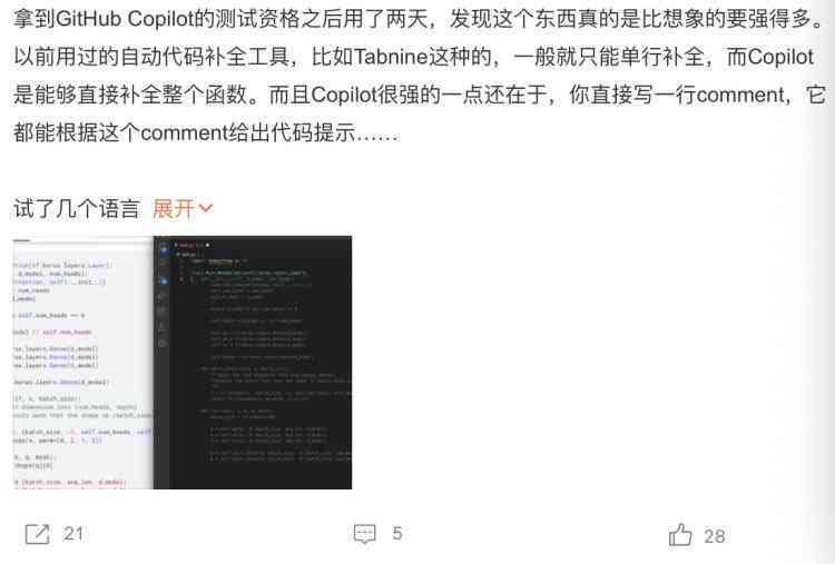 AI编程入门：如何撰写高效代码实现智能算法