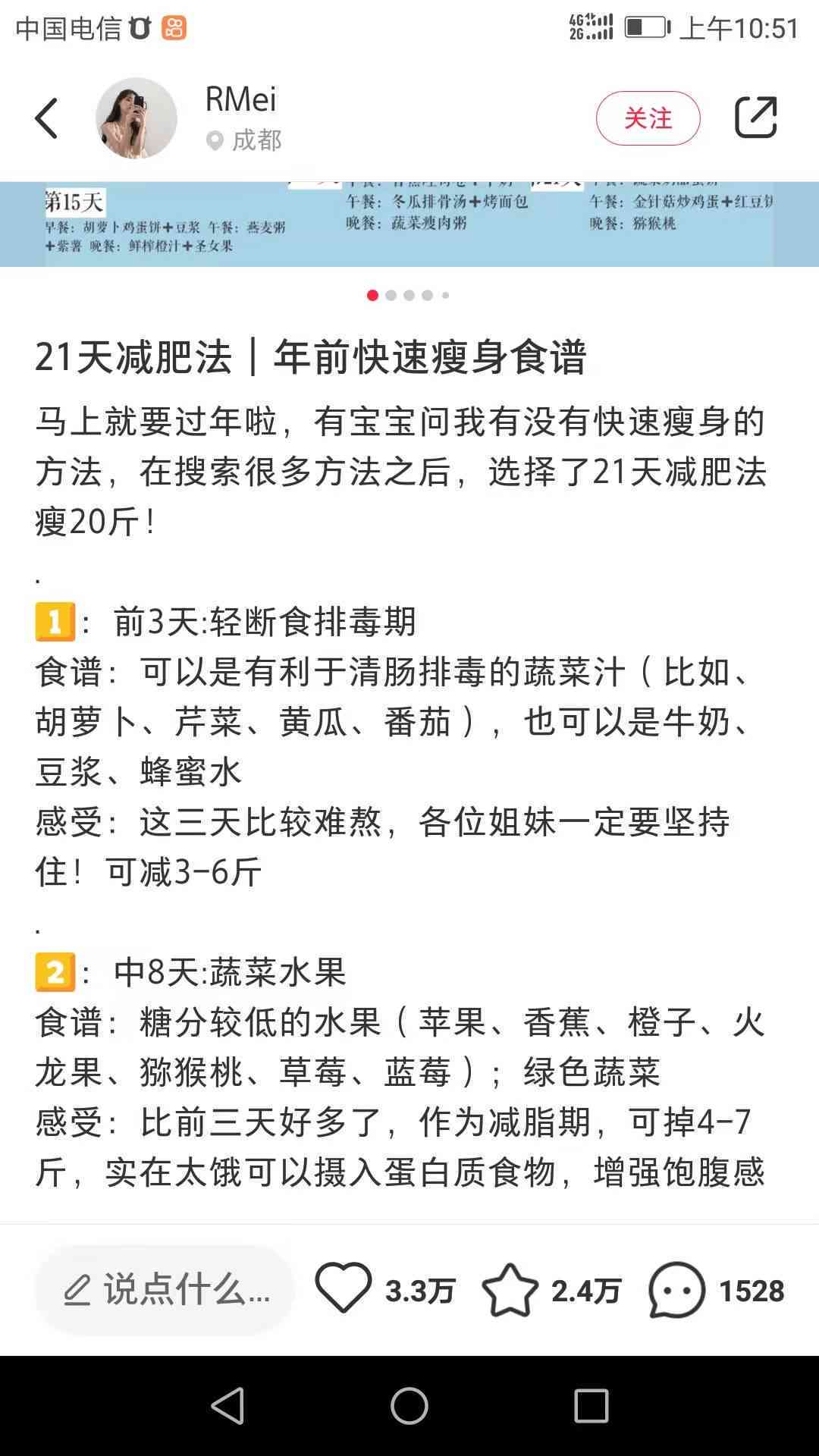 如何撰写吸引眼球的雀AI描述文案：全面解析用户关注要点与创作技巧