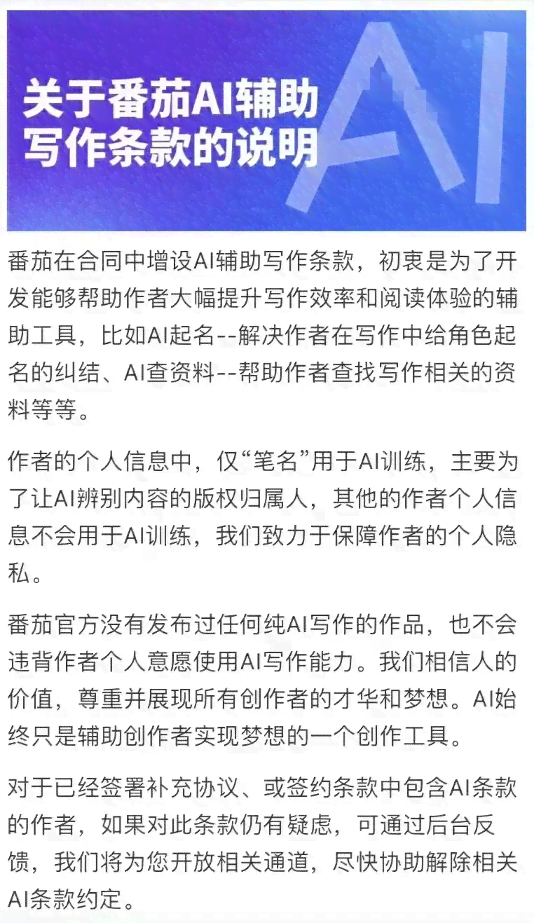 如何撰写吸引眼球的雀AI描述文案：全面解析用户关注要点与创作技巧