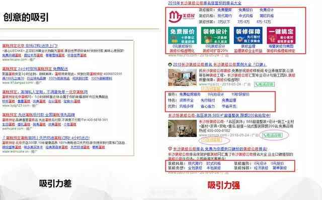 ai描述雀文案怎么写好看：简洁又吸引眼球的撰写技巧